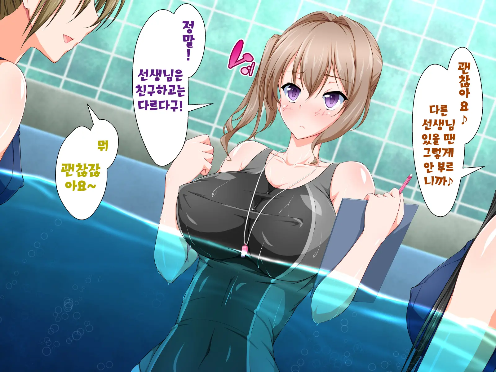 Inma To Keiyaku Shite Yaritai Houdai!! | 음마와 계약해서 하고싶은대로!!